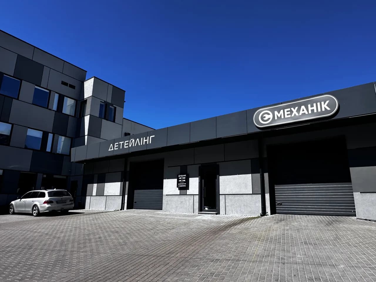 Facade of the eMechaniq car service at Tyraspilska St, 12, Kyiv