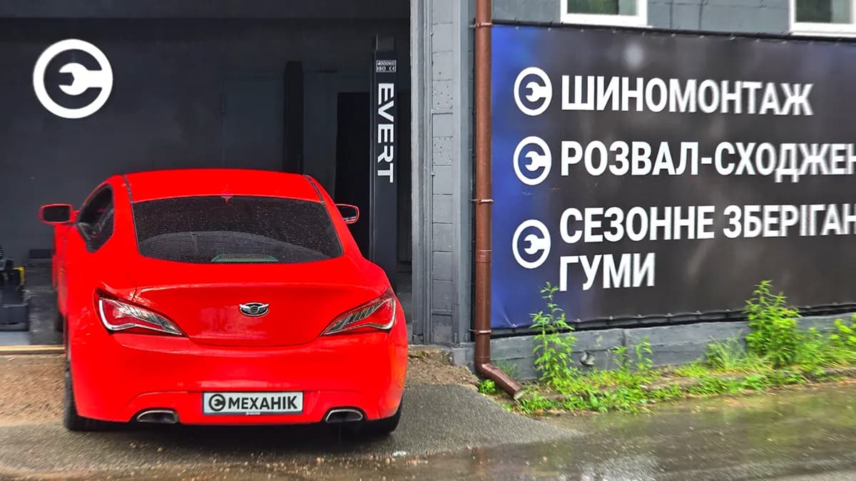 Автомобіль клієнта біля автосервісу єМеханік — розвал-сходження та шиномонтаж, Київ